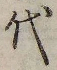 已定位代