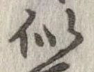 似 위치 확인됨