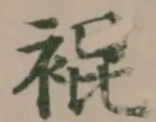 裩 위치 확인됨