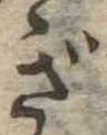 ぎ 위치 확인됨
