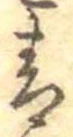 青 위치 확인됨