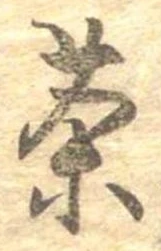 茶 위치 확인됨