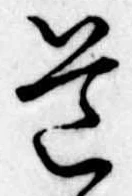 道 위치 확인됨