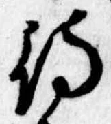 待 위치 확인됨