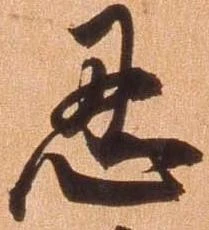 忍 위치 확인됨