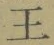 Chữ 王