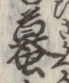 蟇 위치 확인됨