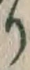 文字 り