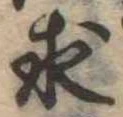 求 위치 확인됨