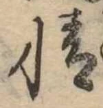 情 위치 확인됨