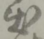 出 위치 확인됨