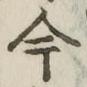 今 위치 확인됨