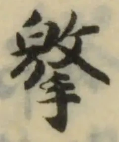 𢶡 위치 확인됨