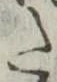 Đã định vị 𛁠
