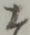 合 위치 확인됨
