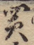 買 위치 확인됨