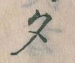 夕 위치 확인됨