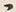 “ナ”字