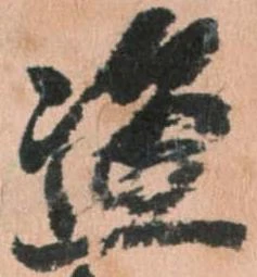 位置 確認된 盗