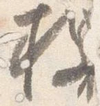 枚 위치 확인됨