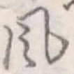 風 위치 확인됨