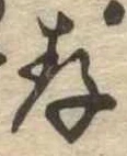 存 위치 확인됨