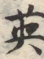 英 위치 확인됨