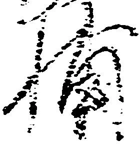 輔 위치 확인됨