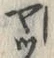 𡨸マ