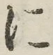 글자 に
