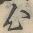 心 위치 확인됨