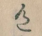 色 위치 확인됨