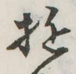 遊 위치 확인됨