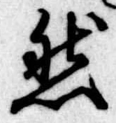 然 위치 확인됨