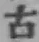 글자 古