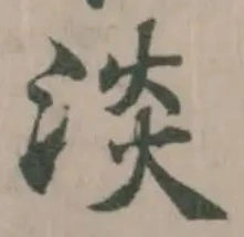 淡 위치 확인됨