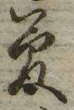 夢 위치 확인됨