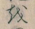 𛄚 위치 확인됨