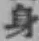 文字身