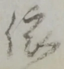 依 위치 확인됨