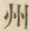 字州