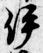 伊 위치 확인됨