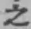 글자 之