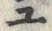 「ユ」字