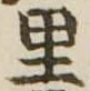 里 위치 확인됨