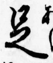 足 위치 확인됨
