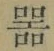 Character 噐