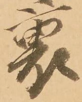 裏 위치 확인됨