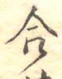 合 위치 확인됨