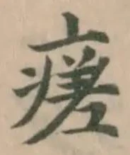 瘥 위치 확인됨